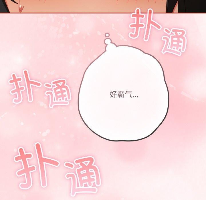 第28话 - 第35.jpg页