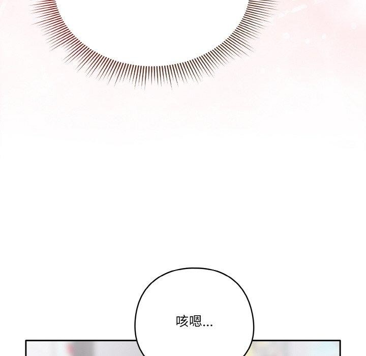 第28话 - 第38.jpg页