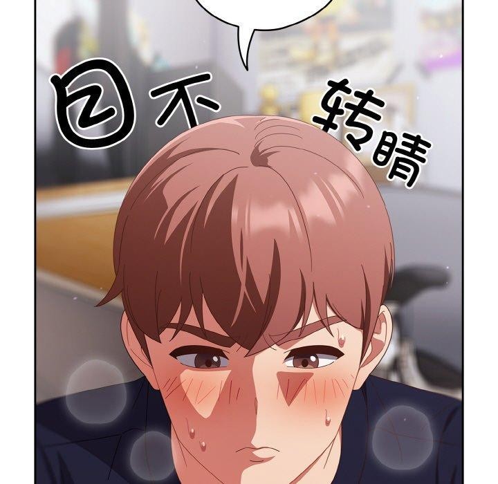 第28话 - 第39.jpg页