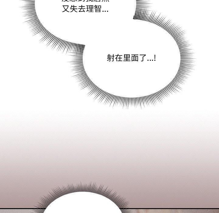 第28话 - 第41.jpg页