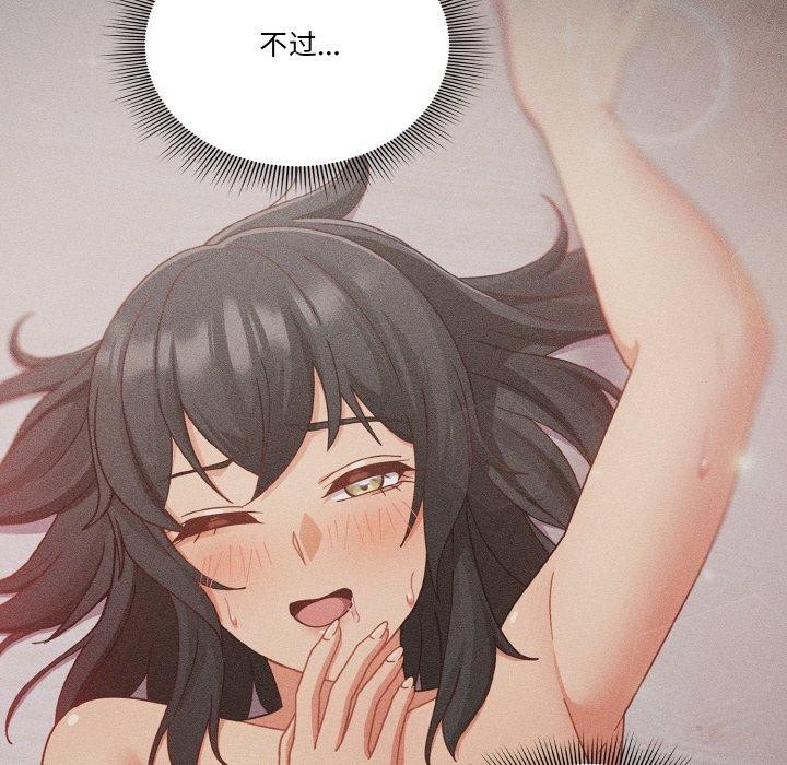 第28话 - 第42.jpg页
