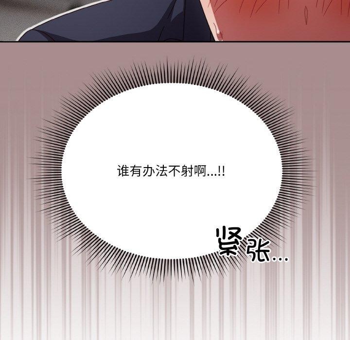 第28话 - 第44.jpg页
