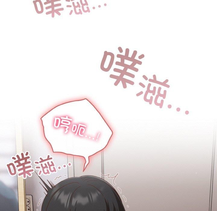 第28话 - 第51.jpg页