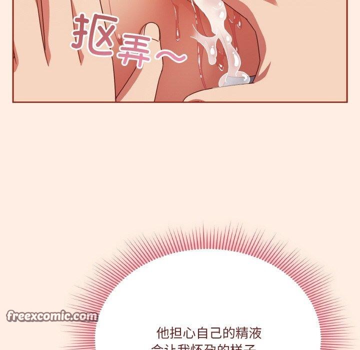 第28话 - 第60.jpg页