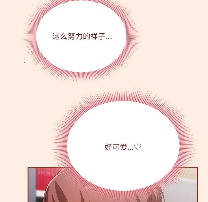 第28话 - 第62.jpg页
