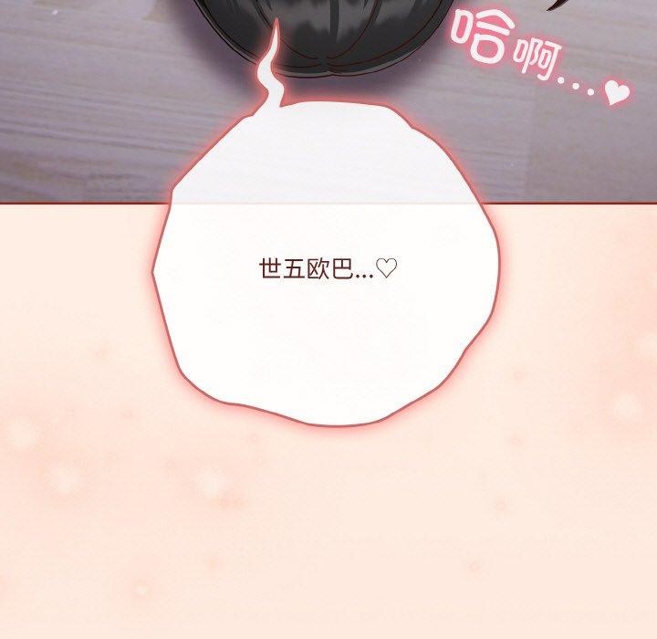 第28话 - 第67.jpg页