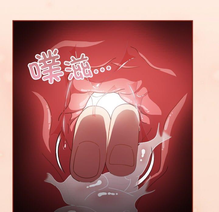 第28话 - 第68.jpg页