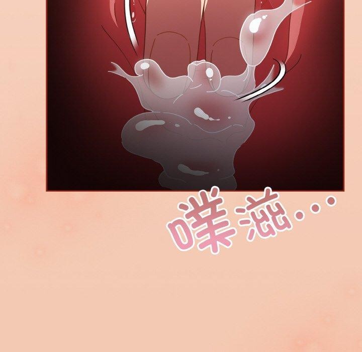 第28话 - 第70.jpg页