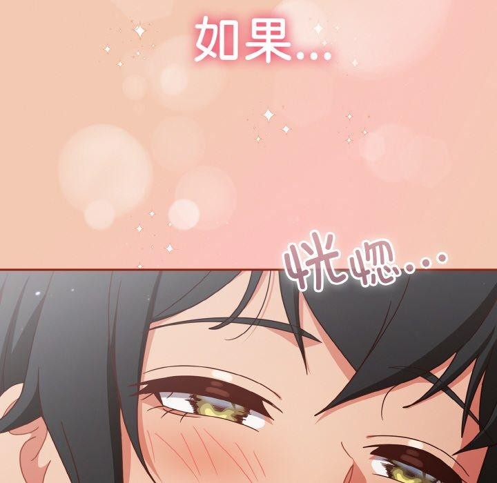 第28话 - 第74.jpg页