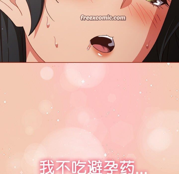 第28话 - 第75.jpg页