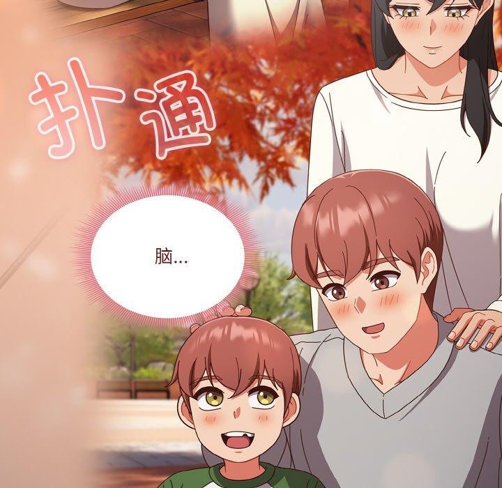 第28话 - 第80.jpg页