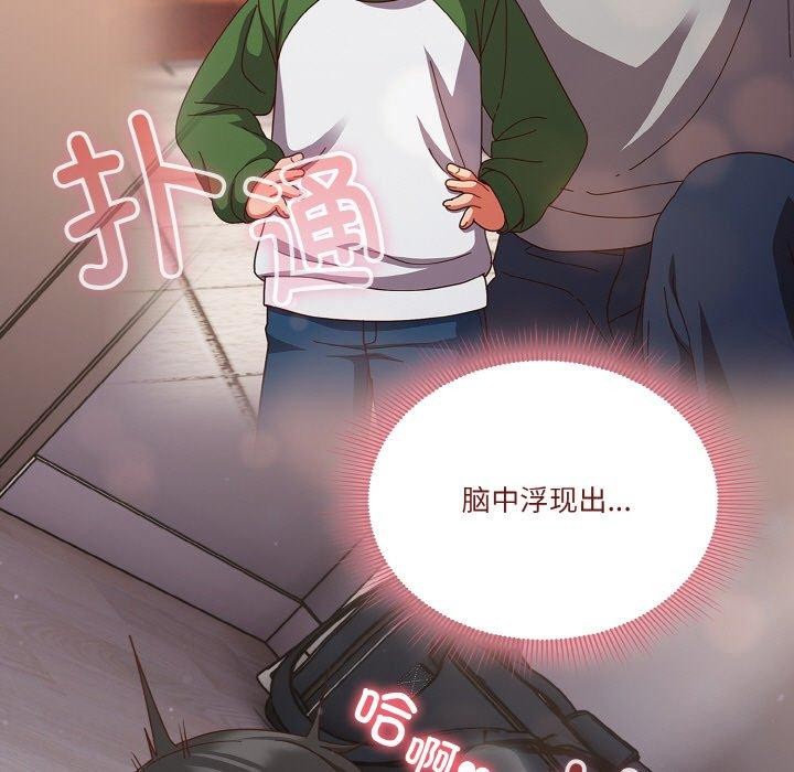 第28话 - 第81.jpg页
