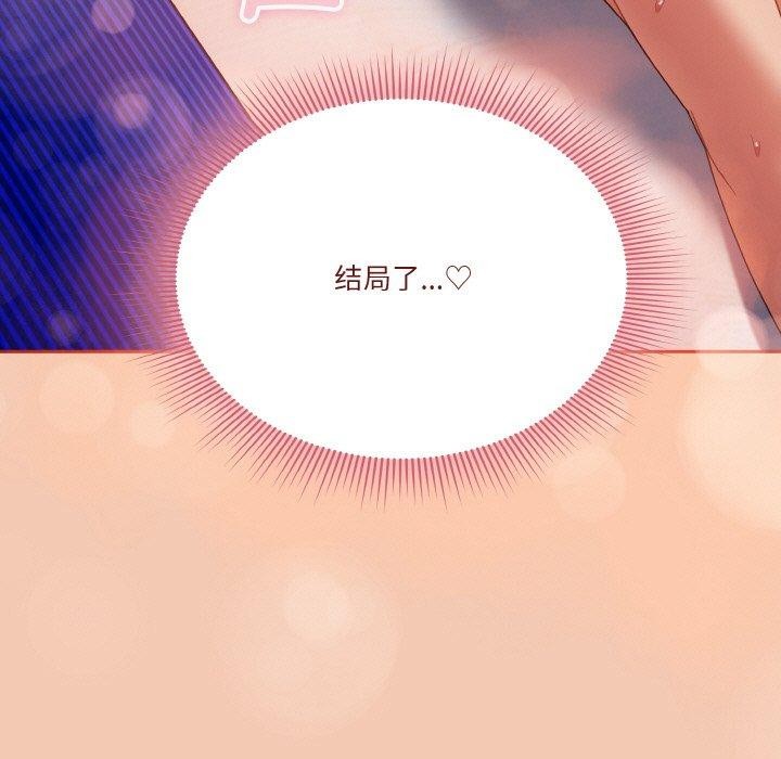 第28话 - 第83.jpg页