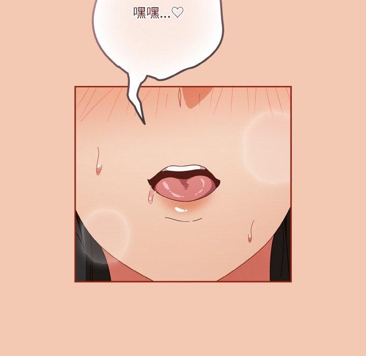 第28话 - 第86.jpg页