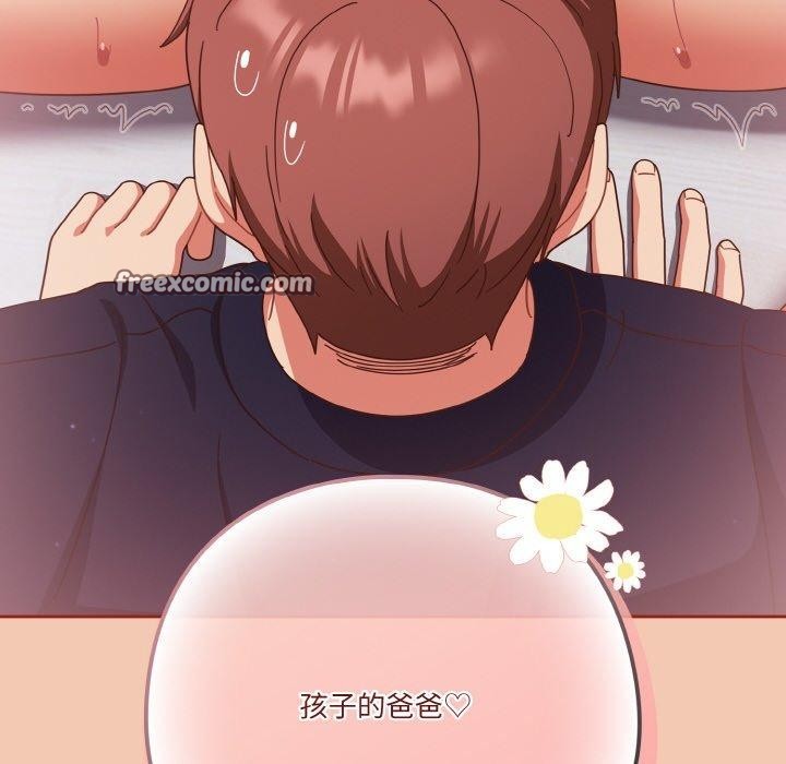 第28话 - 第90.jpg页