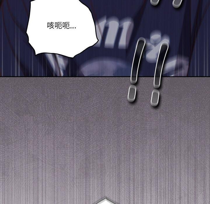 第28话 - 第95.jpg页