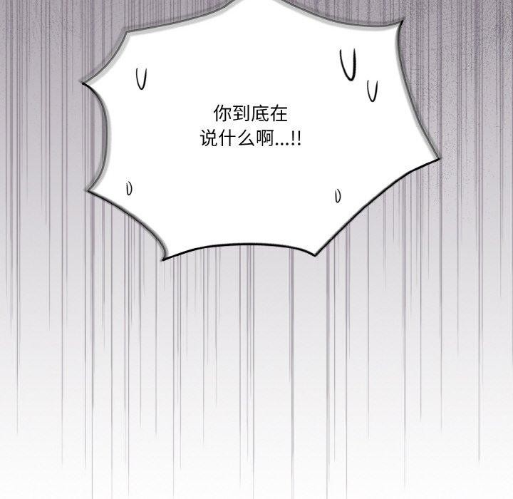 第28话 - 第96.jpg页