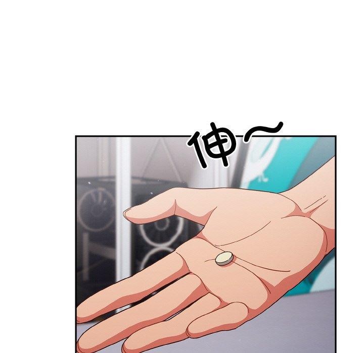 第28话 - 第99.jpg页