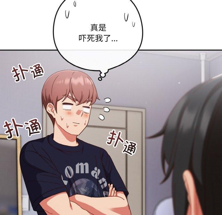 第28话 - 第102.jpg页