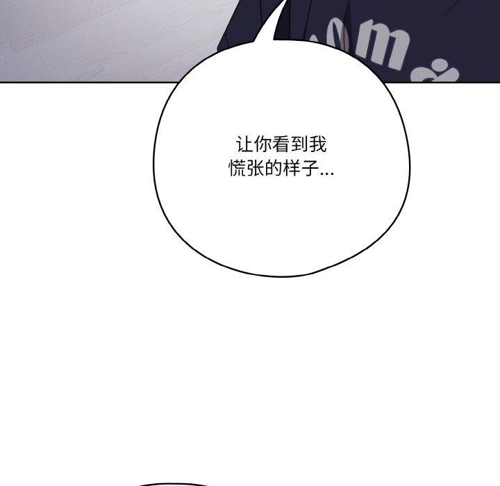 第28话 - 第108.jpg页
