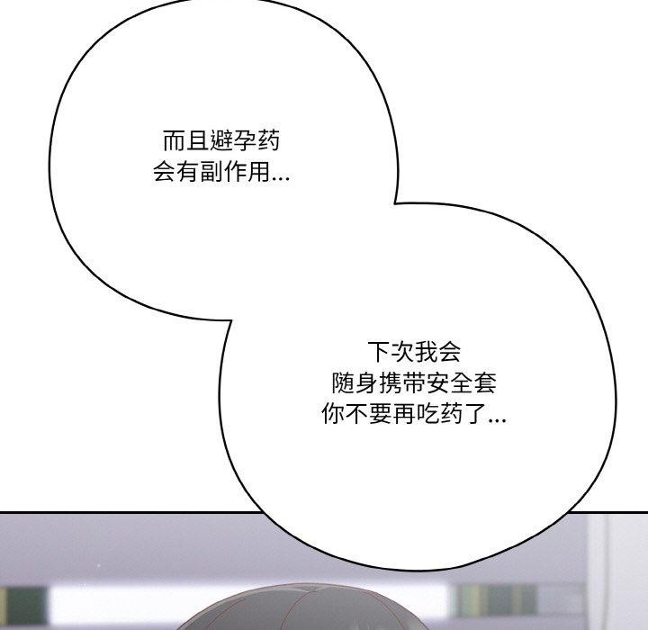 第28话 - 第109.jpg页
