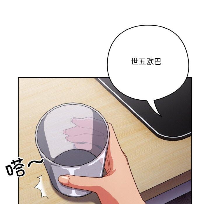 第28话 - 第116.jpg页