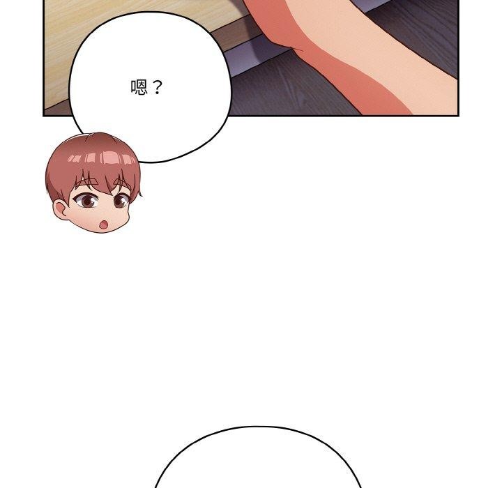 第28话 - 第117.jpg页
