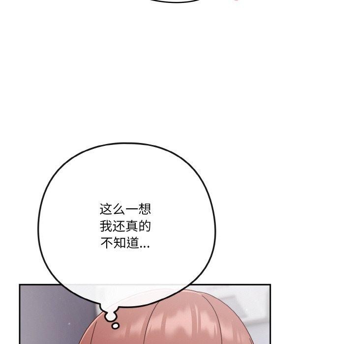 第28话 - 第121.jpg页