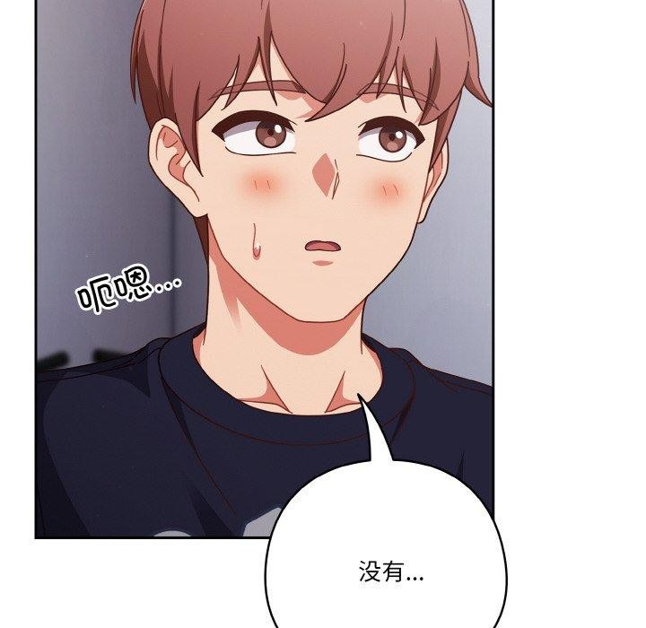 第28话 - 第122.jpg页