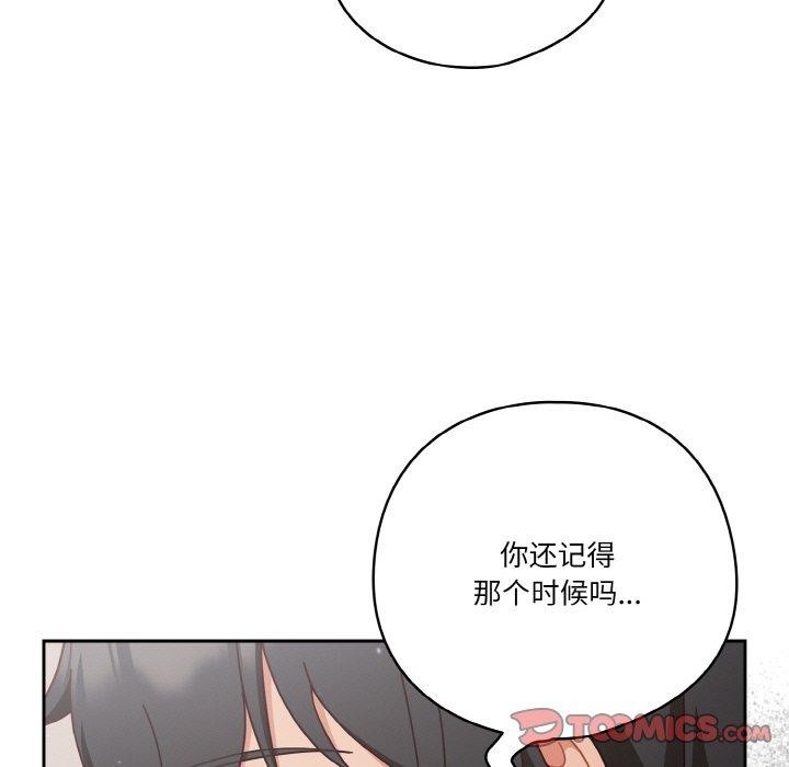 第28话 - 第123.jpg页