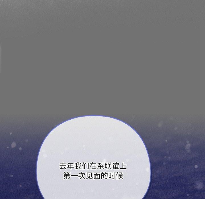 第28话 - 第125.jpg页