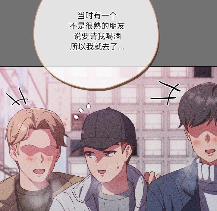 第28话 - 第128.jpg页