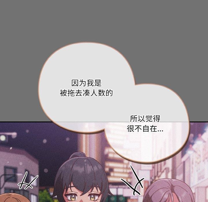 第28话 - 第130.jpg页