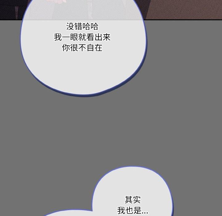 第28话 - 第132.jpg页