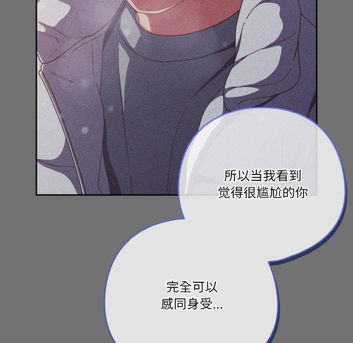 第28话 - 第134.jpg页