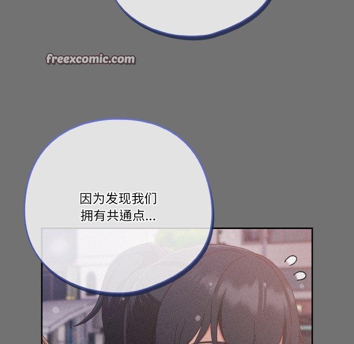 第28话 - 第135.jpg页