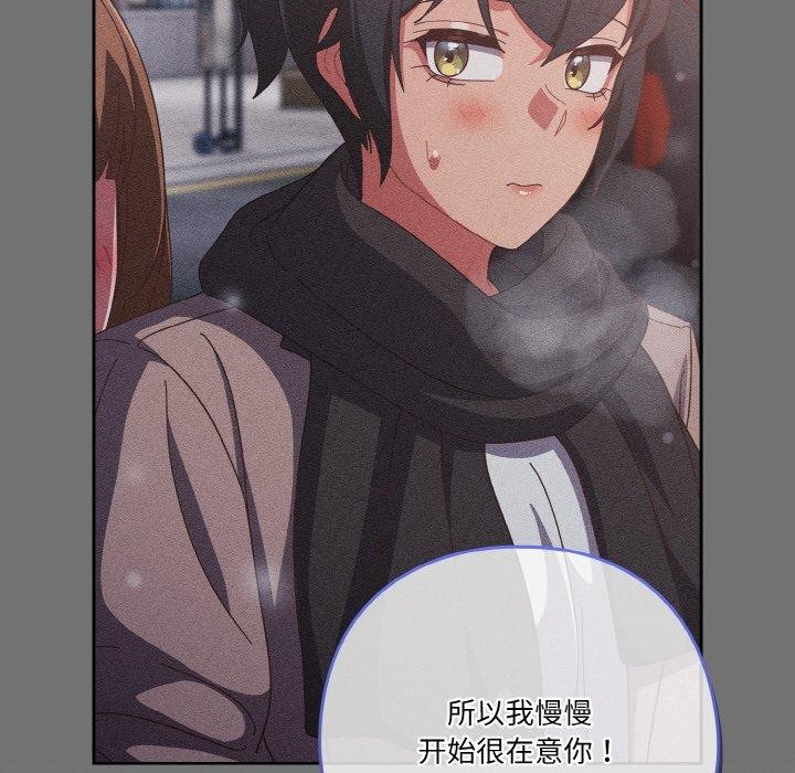 第28话 - 第136.jpg页