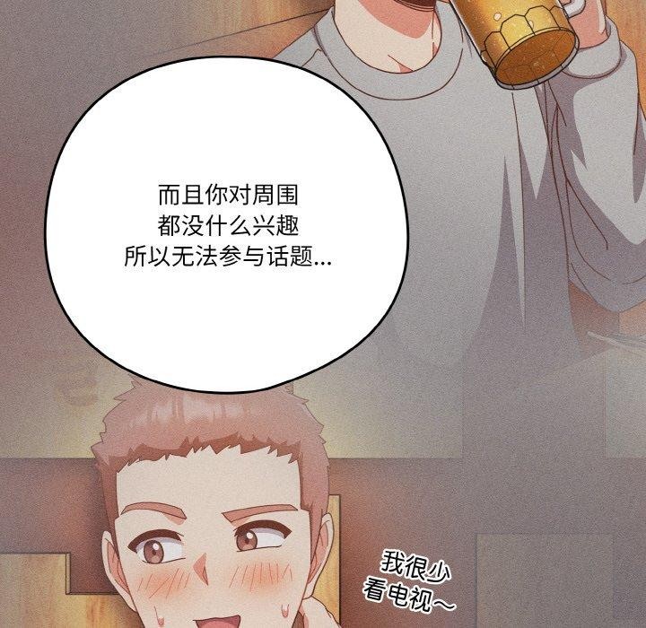 第28话 - 第140.jpg页