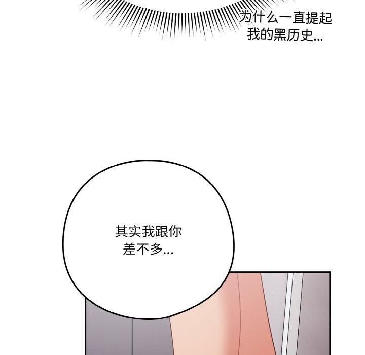 第28话 - 第143.jpg页