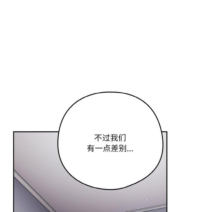 第28话 - 第145.jpg页
