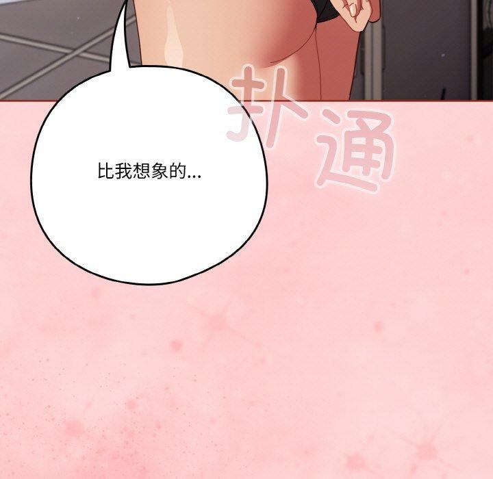 第28话 - 第149.jpg页