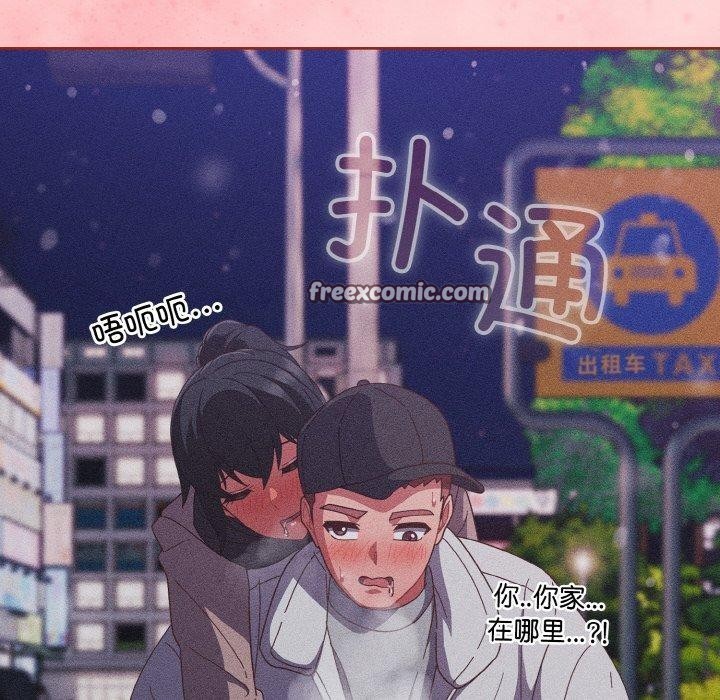 第28话 - 第150.jpg页