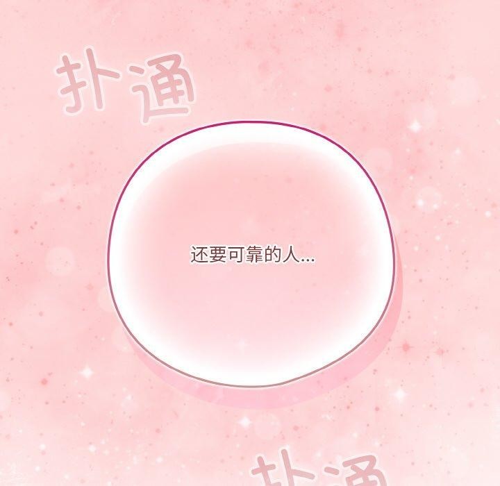 第28话 - 第152.jpg页