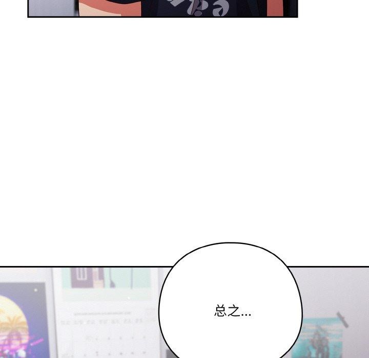 第28话 - 第155.jpg页