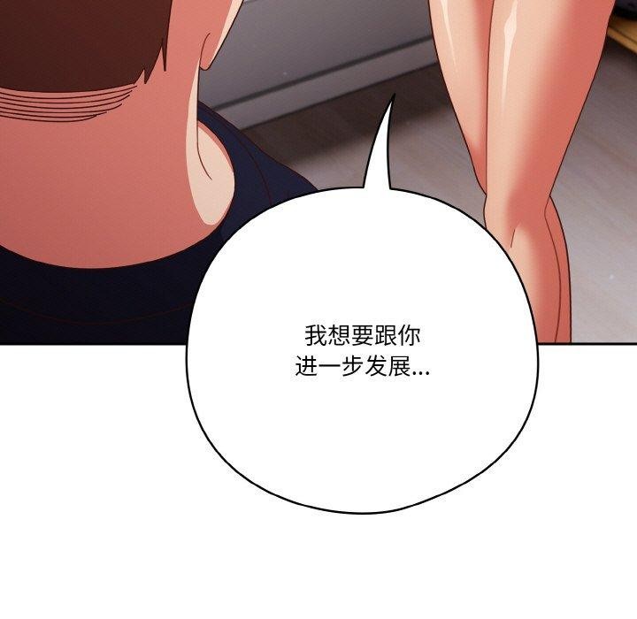 第28话 - 第157.jpg页