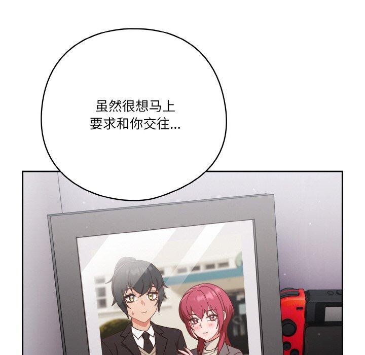 第28话 - 第158.jpg页