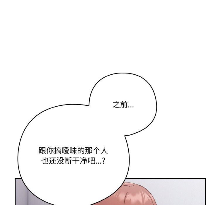 第28话 - 第160.jpg页