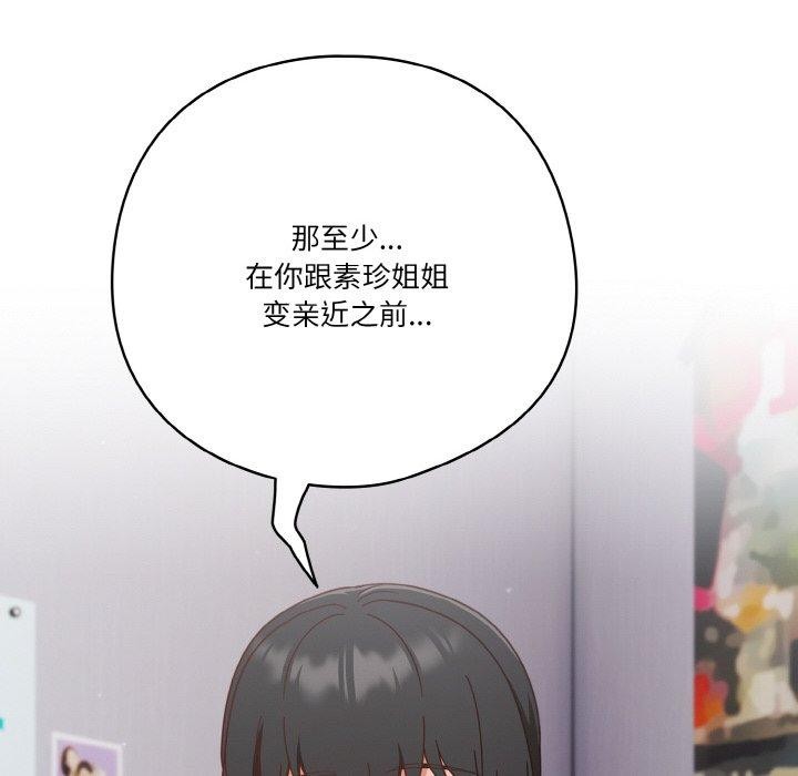 第28话 - 第162.jpg页