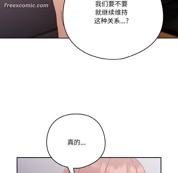 第28话 - 第165.jpg页