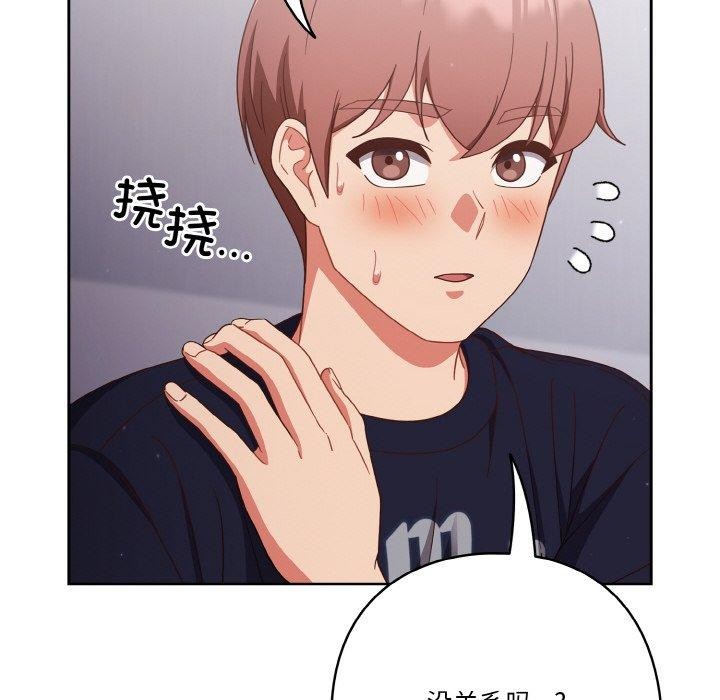 第28话 - 第166.jpg页